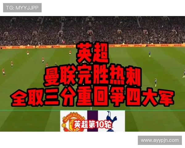 英超球队名称的粤语发音 英超球队名称的粤语发音