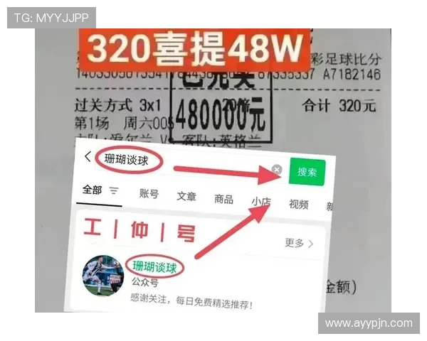 西甲联赛最新完场比分汇总