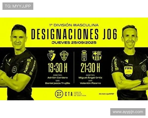 西甲联赛首场时间：西甲联赛首场比赛时间安排