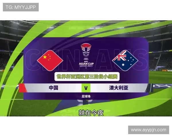 CBA足球场与富足球场的比较