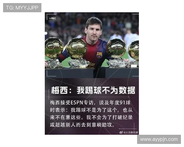 “CBA足球运动员梅西”？盘点网络最离谱传言