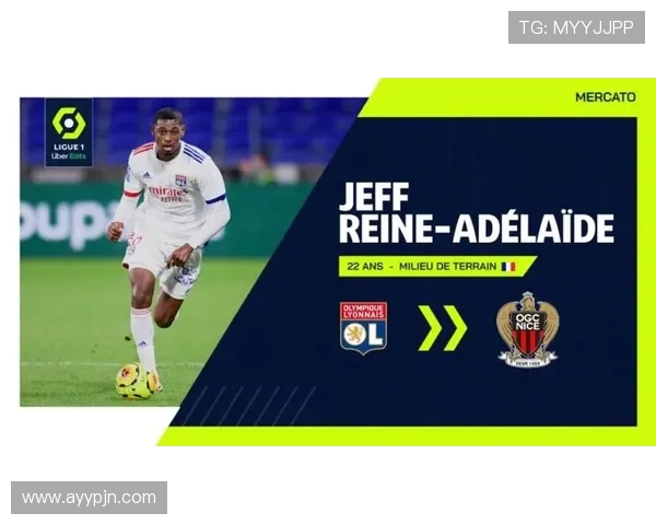 法甲青训体系深度分析与成功案例